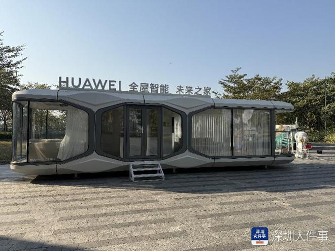 活”“未来之家”在欢乐港湾等你EVO视讯真人“这才是理想的生(图2)