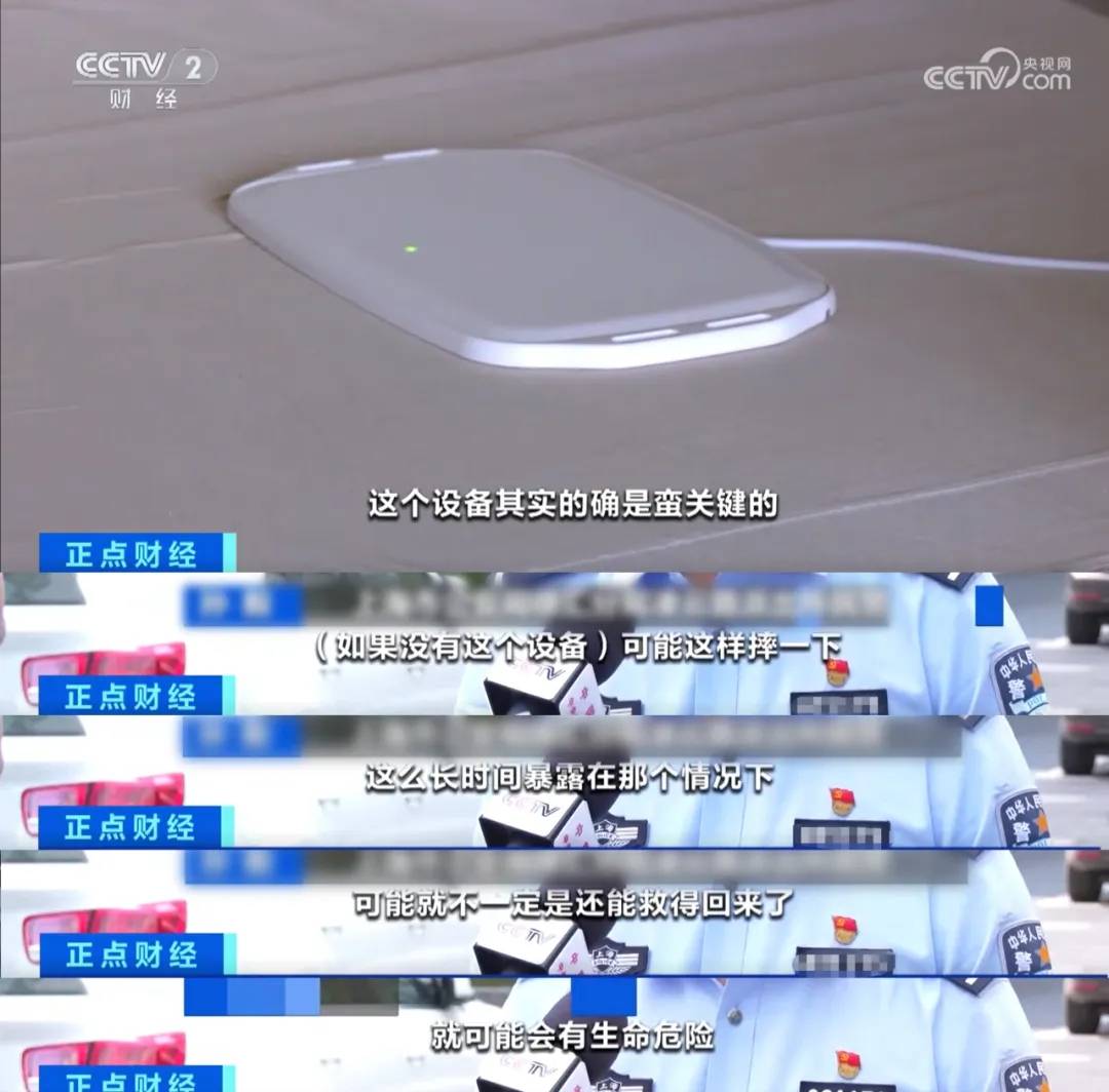智能生命体征监测在智慧养老中的应用总结EVO真人平台智能守护创新领航 睡小宝(图1)