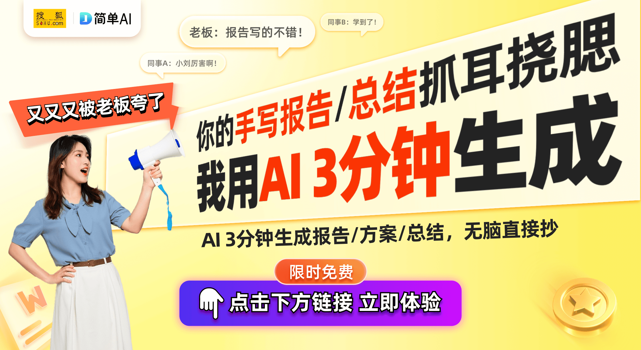 双轮驱动：瞄准2025年的全球机遇EVO视讯平台量子计算与智能家居