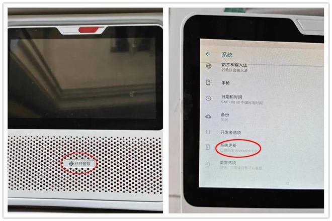 内置低音炮与电池还有4G网络版EVO视讯60元的7寸智能音箱(图7)