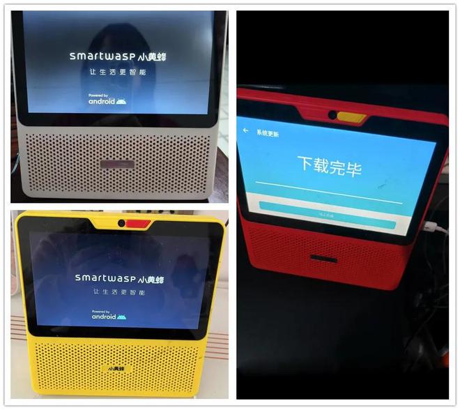 内置低音炮与电池还有4G网络版EVO视讯60元的7寸智能音箱(图5)