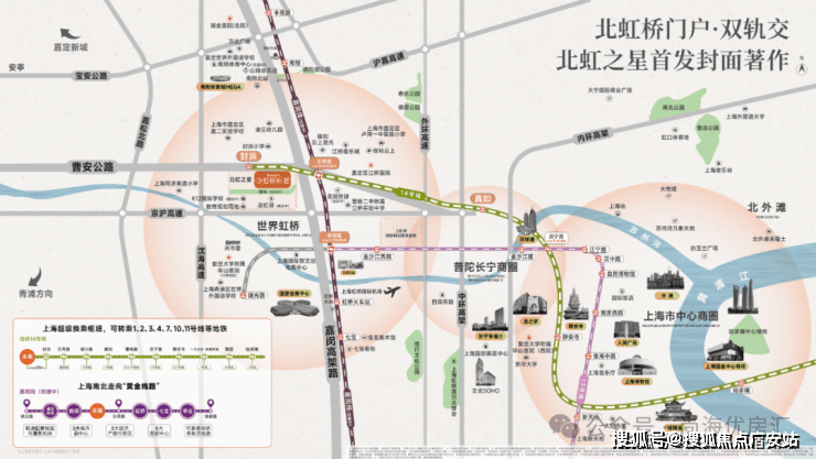 欢迎您-电话地址-价格-户型-小区环境-楼盘详情-交房时间-周边配套-售楼处电话EVO真人平台保利虹桥和著(营销中心)首页网站-保利虹桥和著销售中心(售楼处)-(图7)
