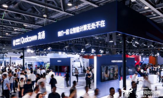 25中国移动全球合作伙伴大会EVO视讯真人高通亮相20(图5)