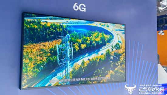 25中国移动全球合作伙伴大会EVO视讯真人高通亮相20(图3)