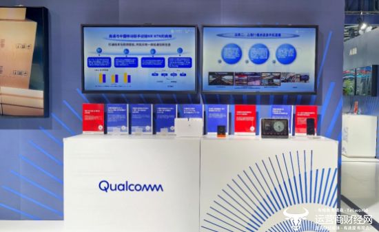 25中国移动全球合作伙伴大会EVO视讯真